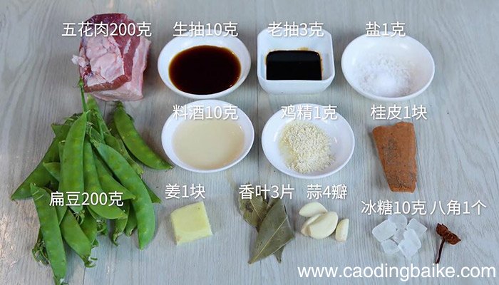猪肉炖扁豆的做法 猪肉炖扁豆怎么做