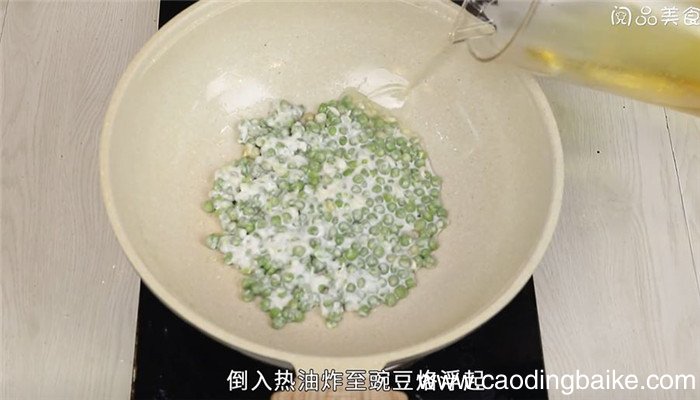 潮汕豌豆烙怎么做 潮汕豌豆烙的做法