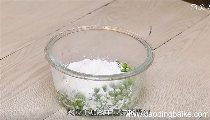 潮汕豌豆烙怎么做 潮汕豌豆烙的做法