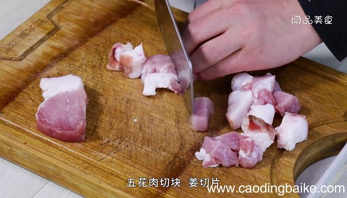 香芋红烧肉的做法 香芋红烧肉怎么做