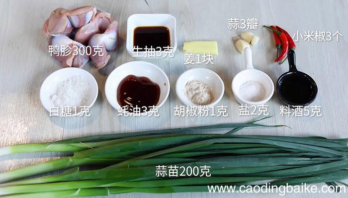 蒜苗炒鸭胗做法 蒜苗炒鸭胗怎么做