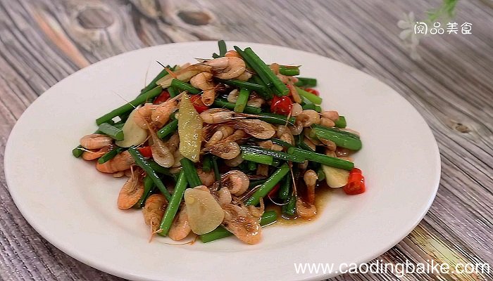 韭苔炒河虾 韭苔炒河虾怎么做好吃
