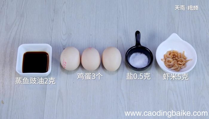 虾米蒸鸡蛋羹的做法虾米蒸鸡蛋羹怎么做