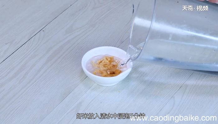 虾米蒸鸡蛋羹的做法虾米蒸鸡蛋羹怎么做