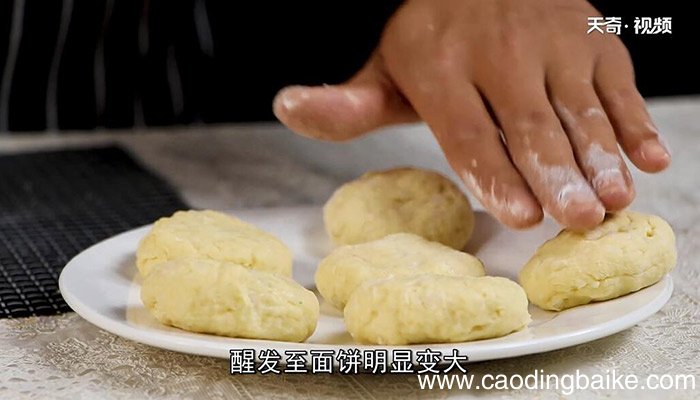 奶香山药小饼的做法 怎么做奶香山药小饼