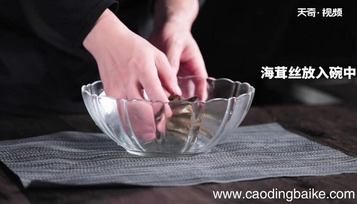 如何发泡海茸丝 泡发海茸丝的方法