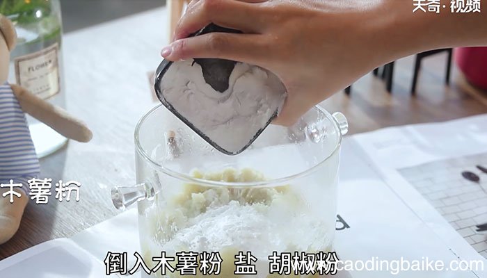 火腿香菇土豆饼的做法 火腿香菇土豆饼怎么做