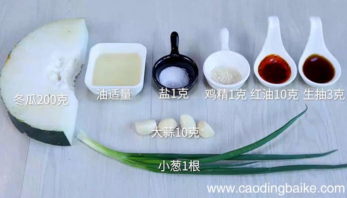 蒜蓉红油辣酱蒸冬瓜的做法 蒜蓉红油辣酱蒸冬瓜怎么做