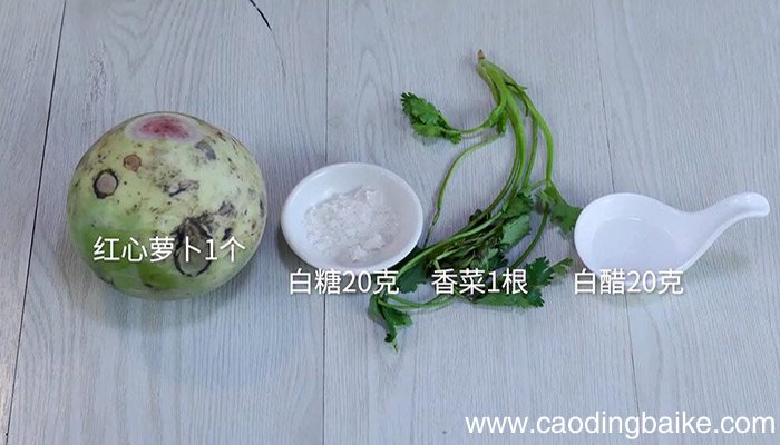 糖醋萝卜丝的做法 糖醋萝卜丝怎么做
