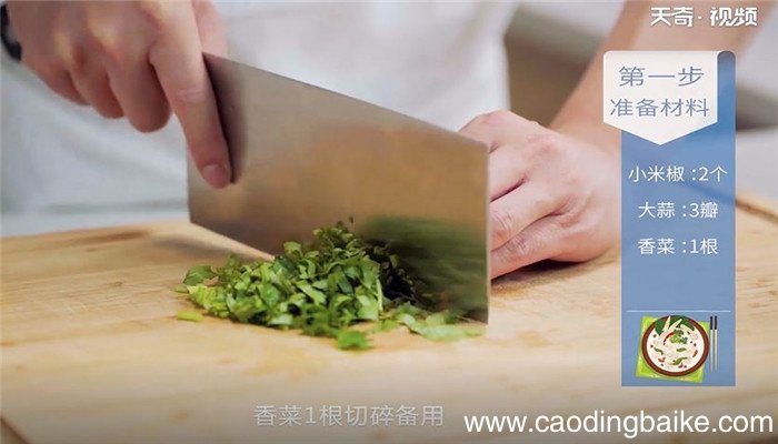凉拌海带丝怎么做 凉拌海带丝的做法