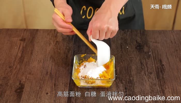 南瓜饼做法视频 自制南瓜饼怎么做