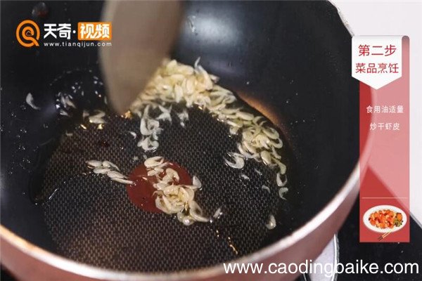 洋葱炒虾皮的做法