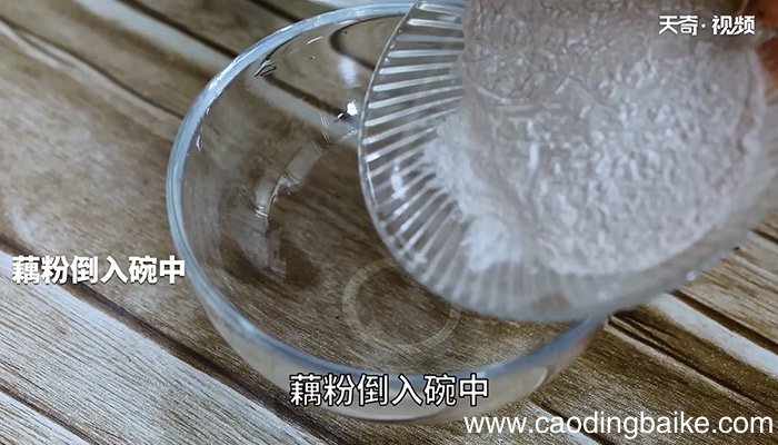 桂花藕粉酒酿丸子怎么做 桂花藕粉酒酿丸子的做法