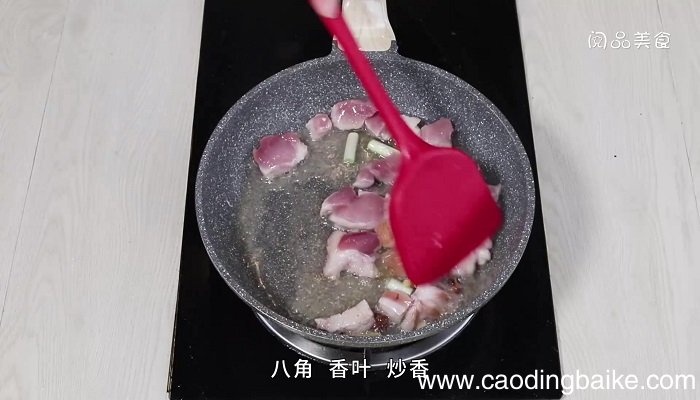 香芋烧五花肉的做法 香芋烧五花肉怎么做