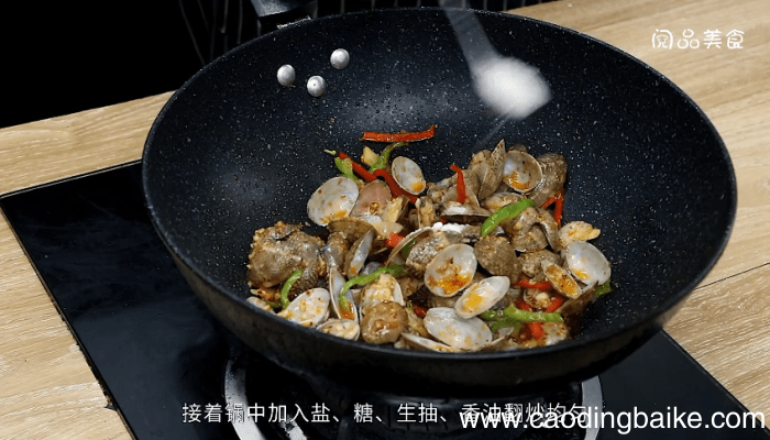 文蛤的做法 文蛤的做法