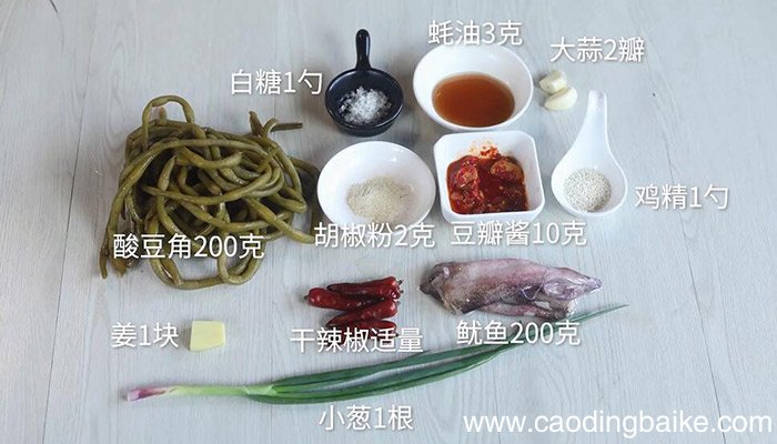 酸豆角炒鲜鱿是怎么做的 酸豆角炒鲜鱿的做法