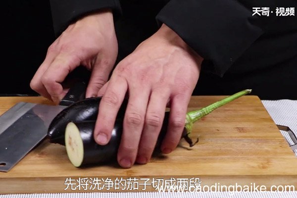 蒜泥茄子的做法 蒜泥茄子怎么做好吃