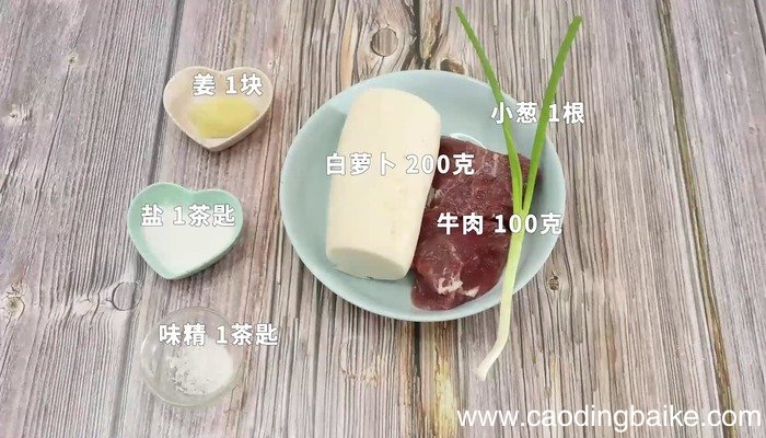 牛肉炖萝卜的做法 牛肉炖萝卜怎么做好吃
