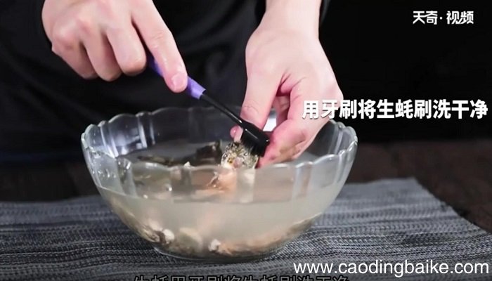 生蚝蒸蛋的做法 生蚝蒸蛋怎么做