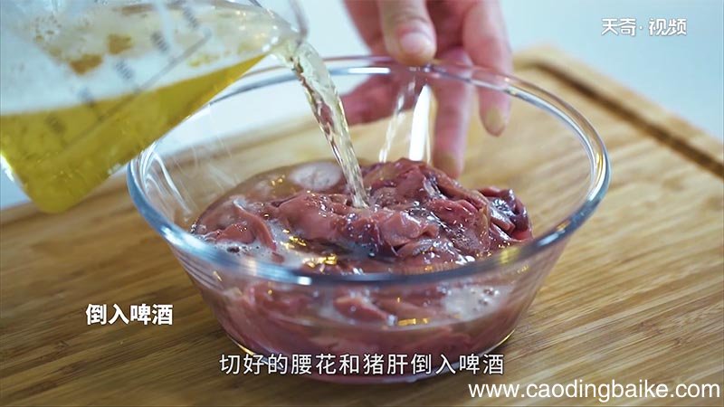 腰肝合炒的做法 腰肝合炒怎么做