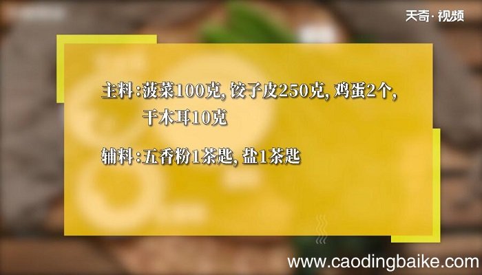 雪花素锅贴的做法 雪花素锅贴怎么做
