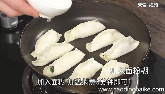 雪花素锅贴的做法 雪花素锅贴怎么做