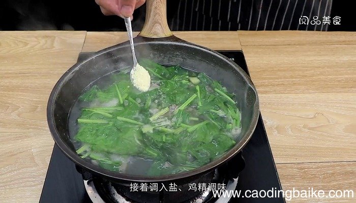 猪腰汤的做法 猪腰汤怎么做好吃