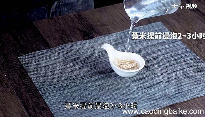 鸡蛋糖水腐竹怎么做 鸡蛋糖水腐竹的做法