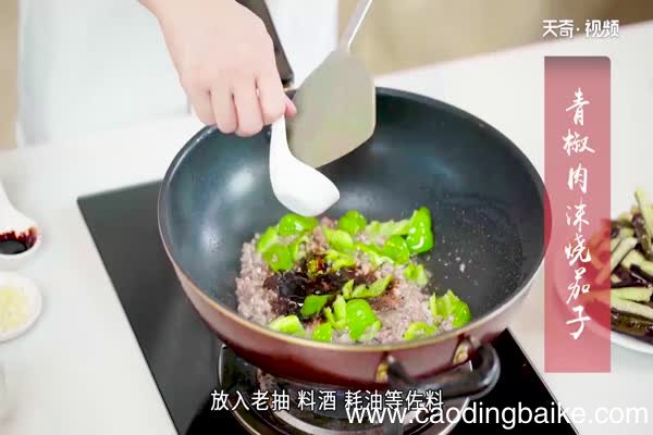 茄子的做法大全家常 家常茄子的做法