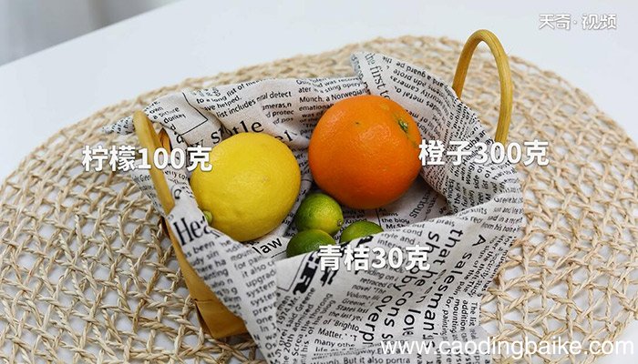 青桔甜橙气泡饮的做法 怎么泡青桔甜橙气泡饮