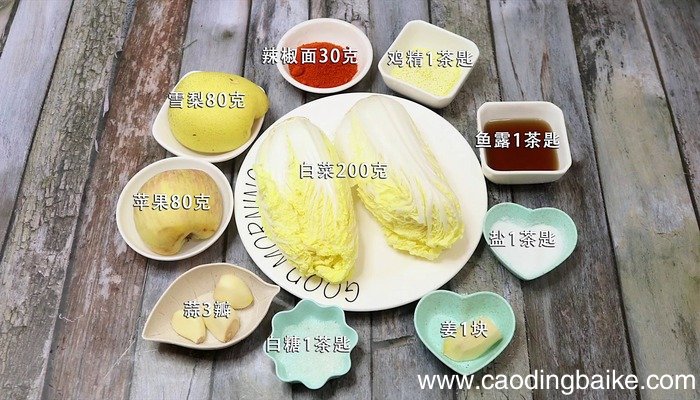 辣白菜的腌制方法 辣白菜好不好吃