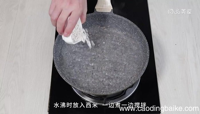 香芋西米露糖水的做法 香芋西米露糖水怎么做