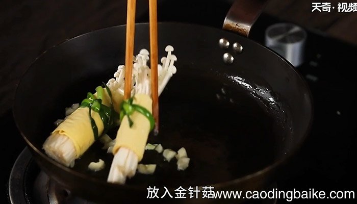 豆皮金针卷怎么做 豆皮金针卷的做法