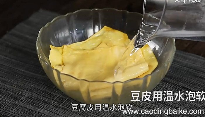 豆皮金针卷怎么做 豆皮金针卷的做法