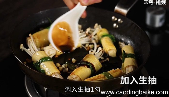 豆皮金针卷怎么做 豆皮金针卷的做法