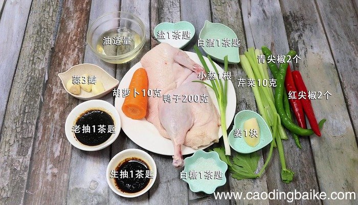 干锅鸭的做法 干锅鸭怎么做好吃