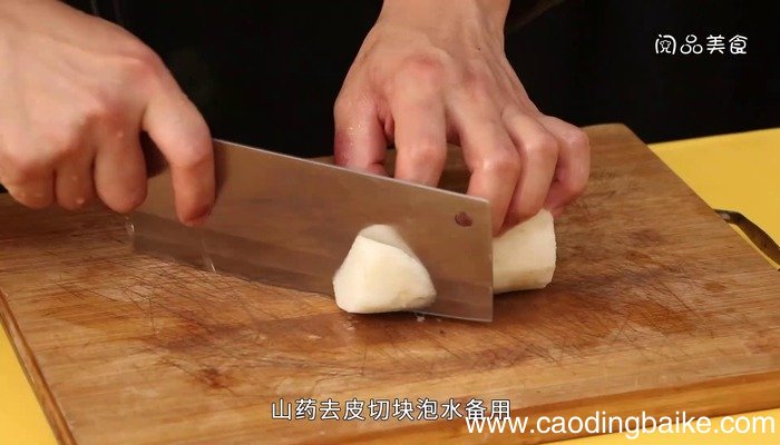 山药牛腩炖牛骨的做法 山药牛腩炖牛骨怎么做好吃