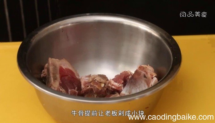 山药牛腩炖牛骨的做法 山药牛腩炖牛骨怎么做好吃