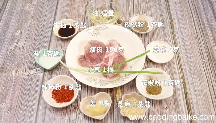 牙签肉的做法 牙签肉怎么做好吃