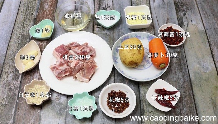 干锅排骨的家常做法 干锅排骨怎么做好吃