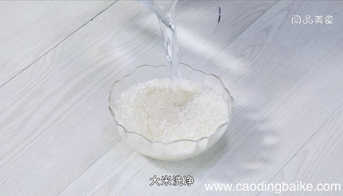 红薯青菜粥 红薯青菜粥的做法