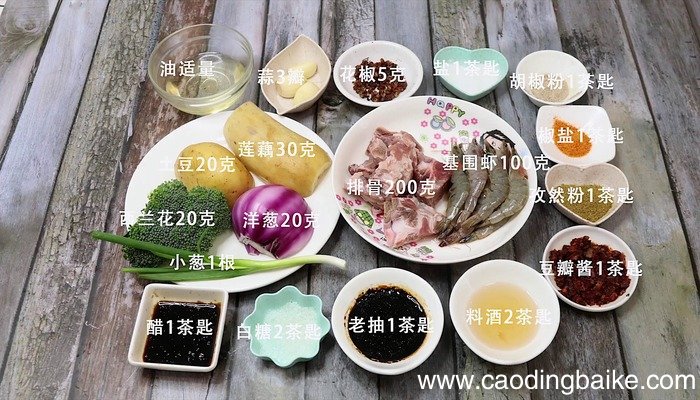 干锅排骨虾的做法 干锅排骨虾怎么做好吃