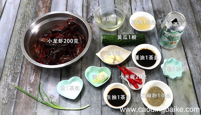 爆炒小龙虾的做法 爆炒小龙虾怎么做好吃