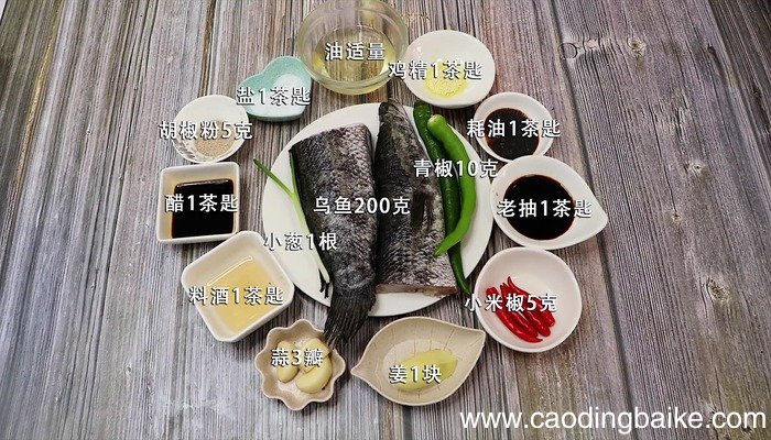 红烧乌鱼块的做法 红烧乌鱼块怎么做好吃