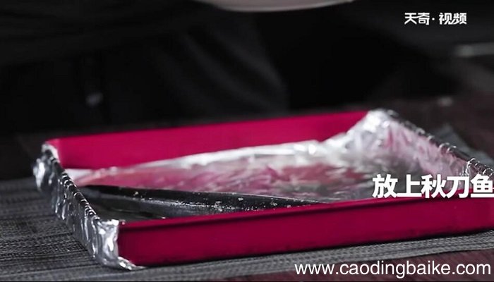 日式烤秋刀鱼的做法 日式烤秋刀鱼怎么做