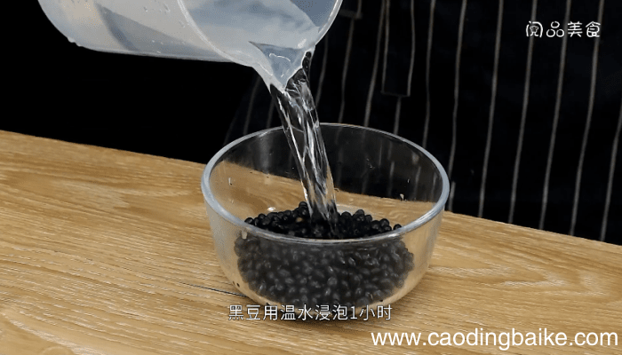 黑豆粥 黑豆粥的做法