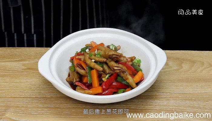 干锅鸡爪的做法 干锅鸡爪怎么做好吃