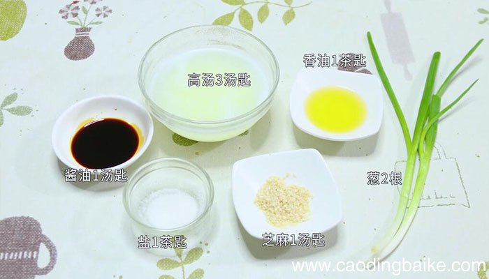 捞拌汁的做法捞拌汁怎么做