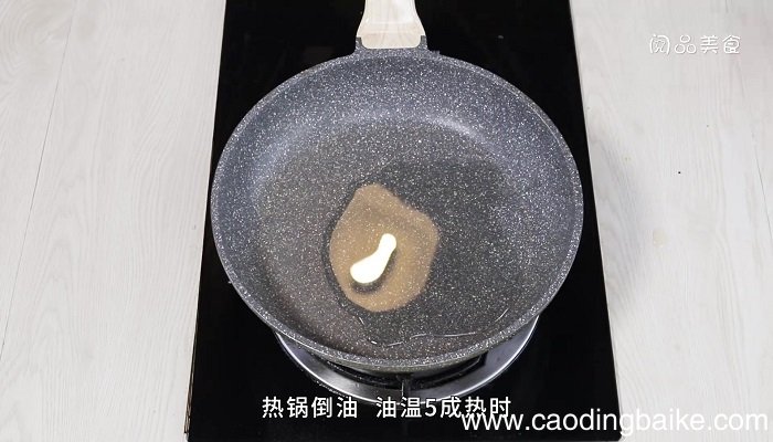 香芋南瓜焖饭的做法 香芋南瓜焖饭怎么做