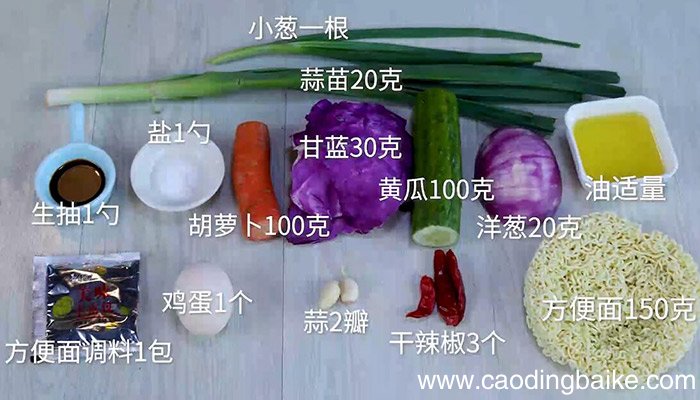 蒜苗炒方便面的做法 蒜苗炒方便面怎么做
